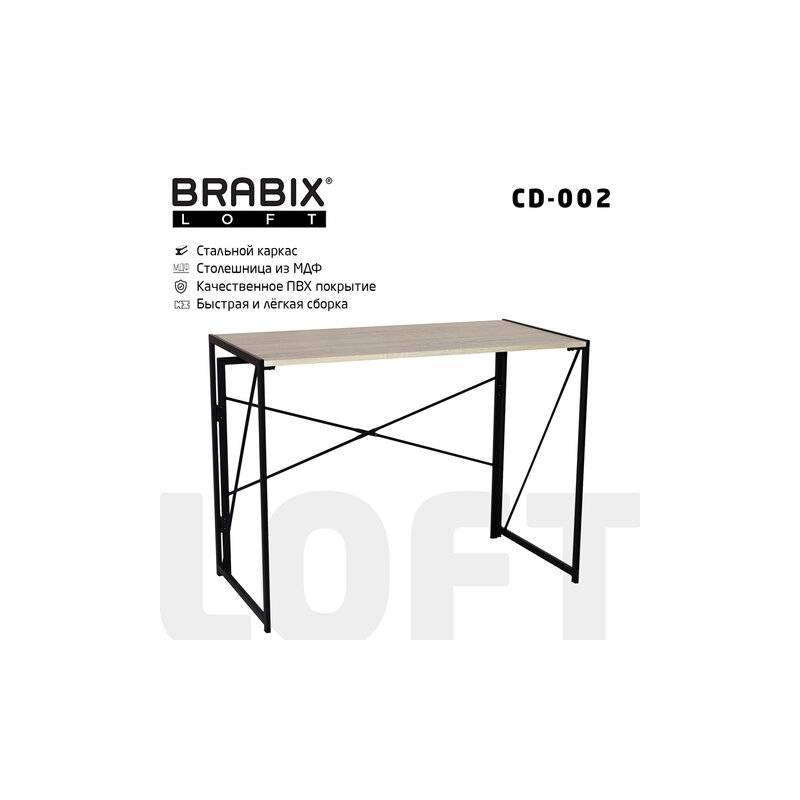 Стол на металлокаркасе BRABIX LOFT CD-002, 1000х500х750 мм, складной, цвет дуб натуральный, 641214 главное фото