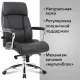 Кресло из натуральной кожи  PREMIUM "Phaeton EX-502", хром, черное. Фото товара с разных ракурсов.
